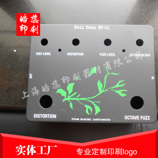 丝印移印，丝网印刷，上海松江车墩移印厂家