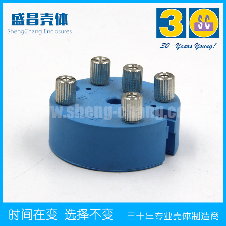 变送器模块外壳系列1005 温变模块壳 仪表壳体 大量批发 厂家直销