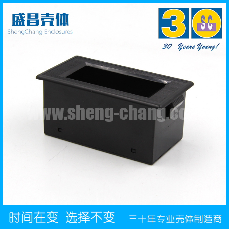 A型数显表头壳 塑料壳体 仪表壳体 表头壳 电流表外壳