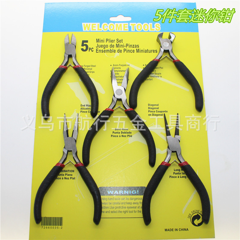 批发5件套首饰品加工小钳子套装串珠尖嘴剪顶切弯嘴迷你卡环钳DIY