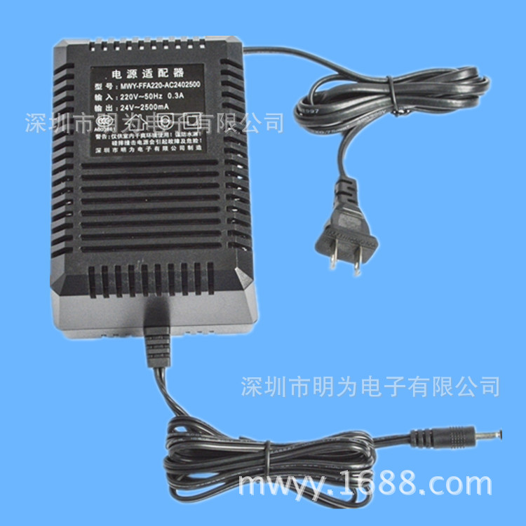 厂家直销24V交流线性电源适配器 中规美规欧规英规安防监控电源