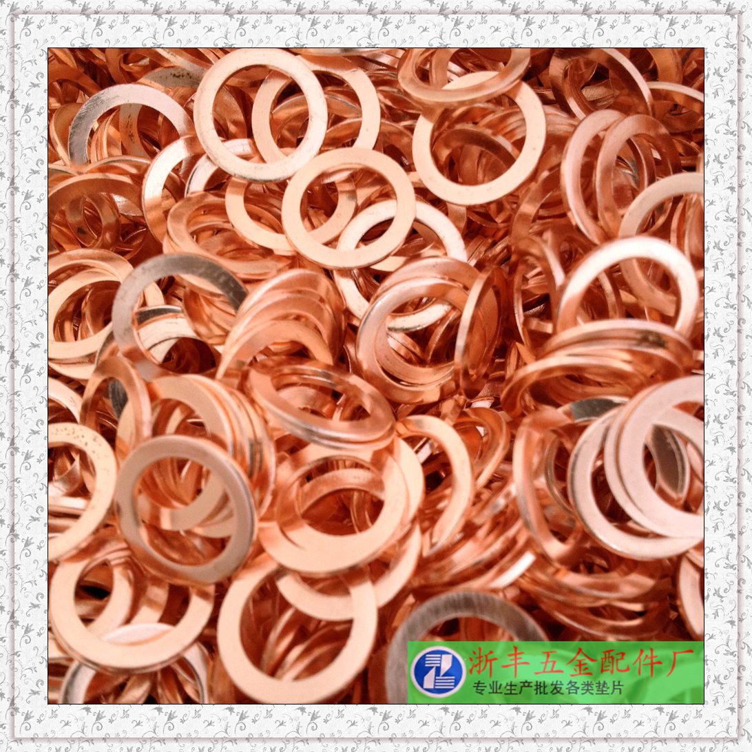 紫铜垫片 铜垫汽摩密封圈退火酸洗 紫铜垫圈套装船舶仪表修理盒组