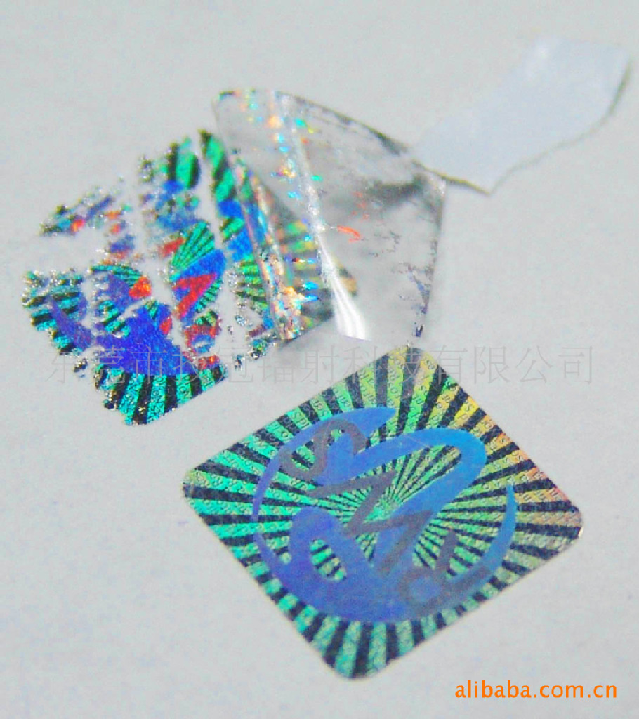 防伪商标厂家一次性防伪标签透明金色银色全息防伪标签