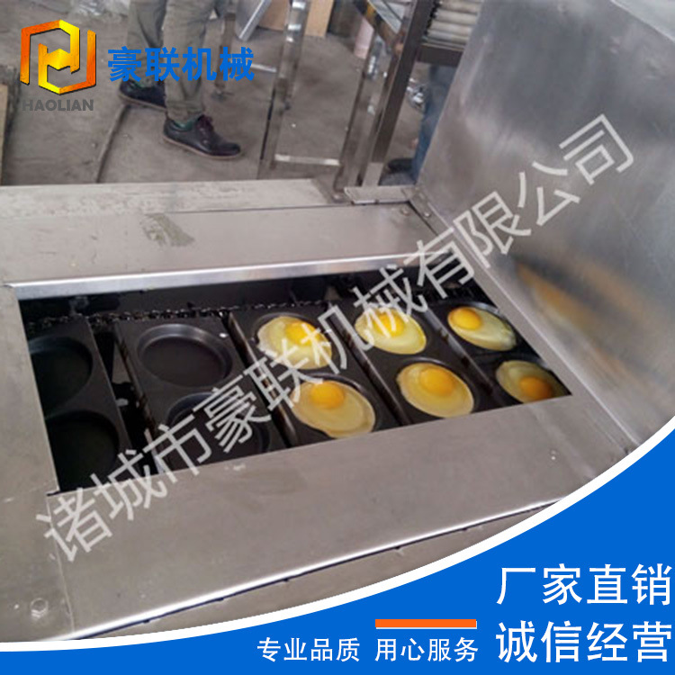 供应煎蛋机|荷包蛋自动成型|大中小型餐厅煎蛋专用|食堂煎蛋机