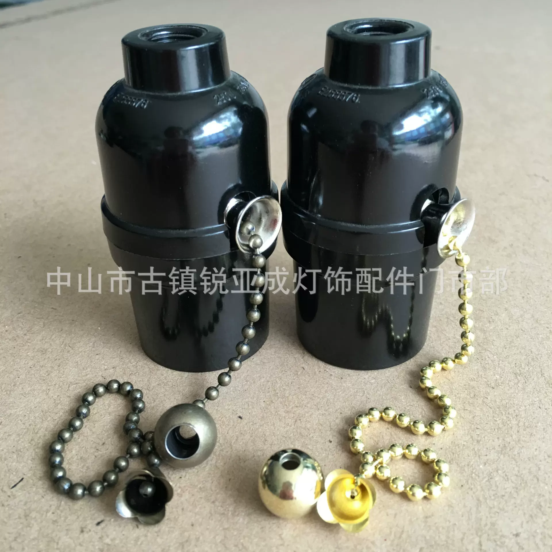 美规E26拉链灯头灯座