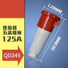 ���I���^�����Ƅ�ʽ�����5��125A IP67�B������ˮ����245�����l
