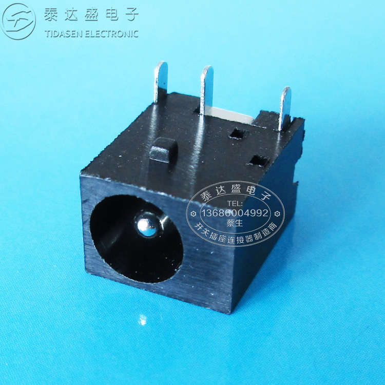 WIFI路由器直流电源接口 7*9.5尾部三脚90度DC电源插座DC044