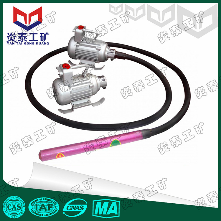 插入式混凝土振动器 建筑施工水泥震动器 单相 三相 1.5KW 2.2KW