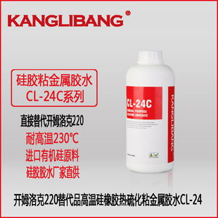 �_ķ���608���Ʒ�ߜع����z����ճ�����zˮ������CL-24