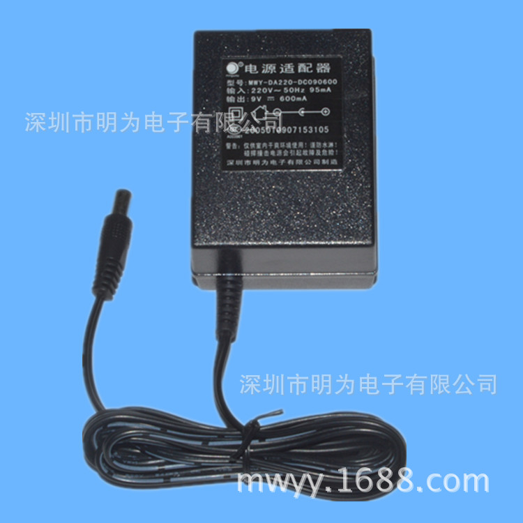 220V/600mA 9V交流线性电源适配器  正品优质线性电源适配器供应