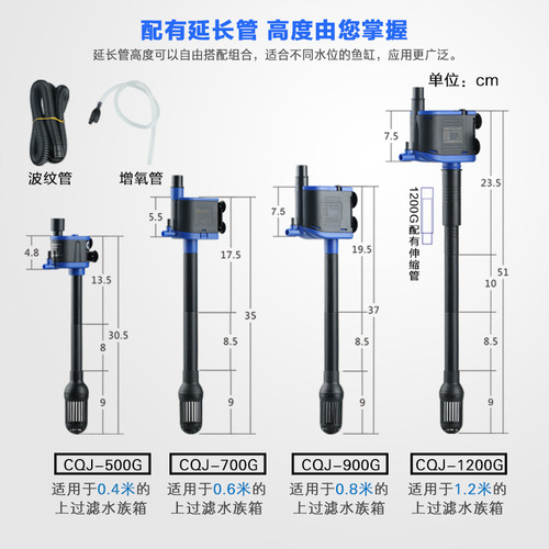 Sensen three-in-one CQJ aquarium submersible pump fish tank water pump filter pump water pump micro water pump oxygenation