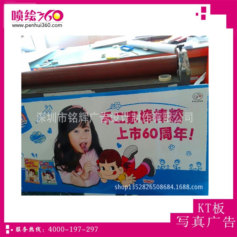 深圳厂家直销喷绘写真KT板制作双面不起泡雪弗板宣传广告牌展板