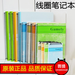 ���l����_ B5 A4 A5 A6 A7 ��Ȧӛ�±�������ӛ���� �ó��ճ̱�