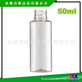 化妆品包装;喷雾瓶;按压泵头瓶