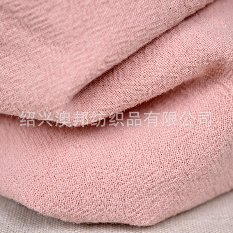 Dark pink (1 meter price)
