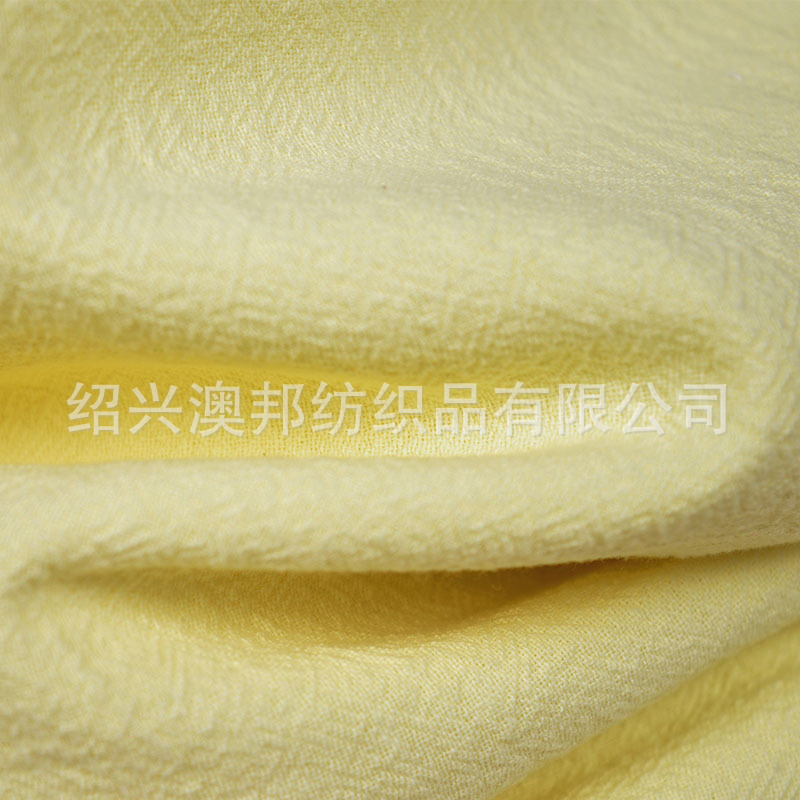Tender yellow (1 meter price)