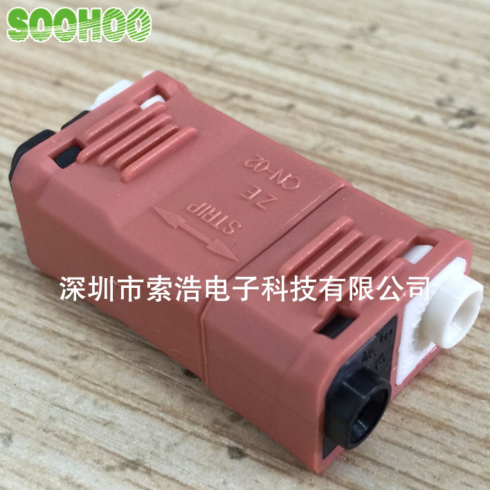 原装CN-02 可替代873-902 二进四出 照明端子连接器