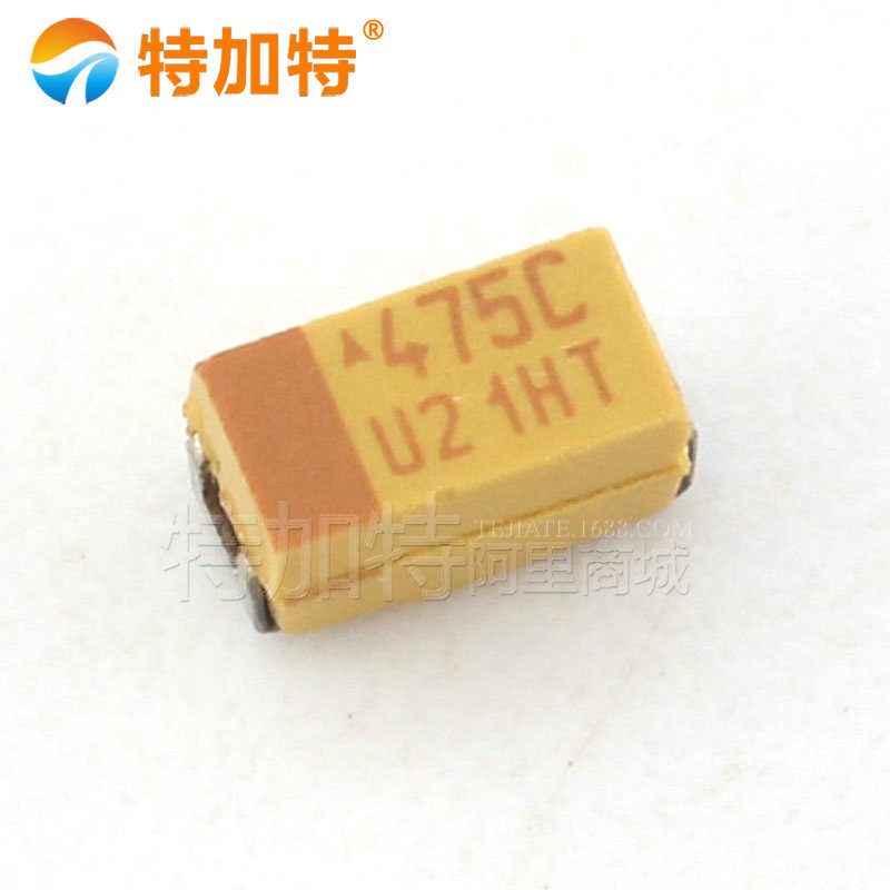 1206钽电容 a型 16V 4.7uf贴片钽电容 精度10% 贴片胆电容 特加特