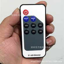 9键单色调光LED红外线超薄RF433射频遥控器