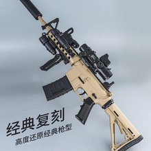 高端M4a1電動連發單發水晶兒童玩具專用軟彈槍男孩突擊沖鋒步搶
