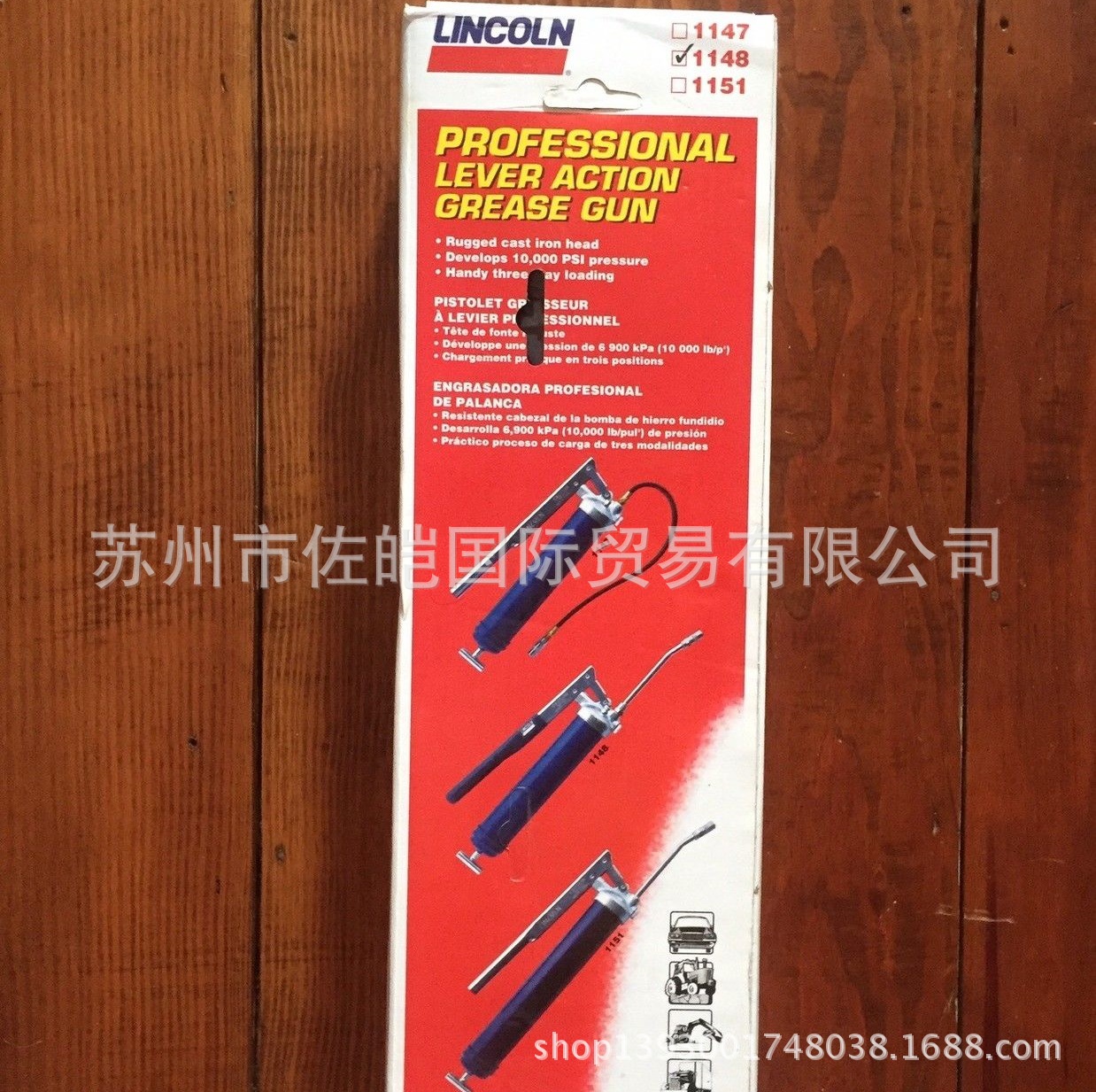 供应LINCOLN原装黄油枪 1148型号加油枪  可提供报关单及产地证