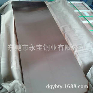 �Ĵ������~�����мӹ� C5191�߾����~��r�� ���˭h���a���~��S