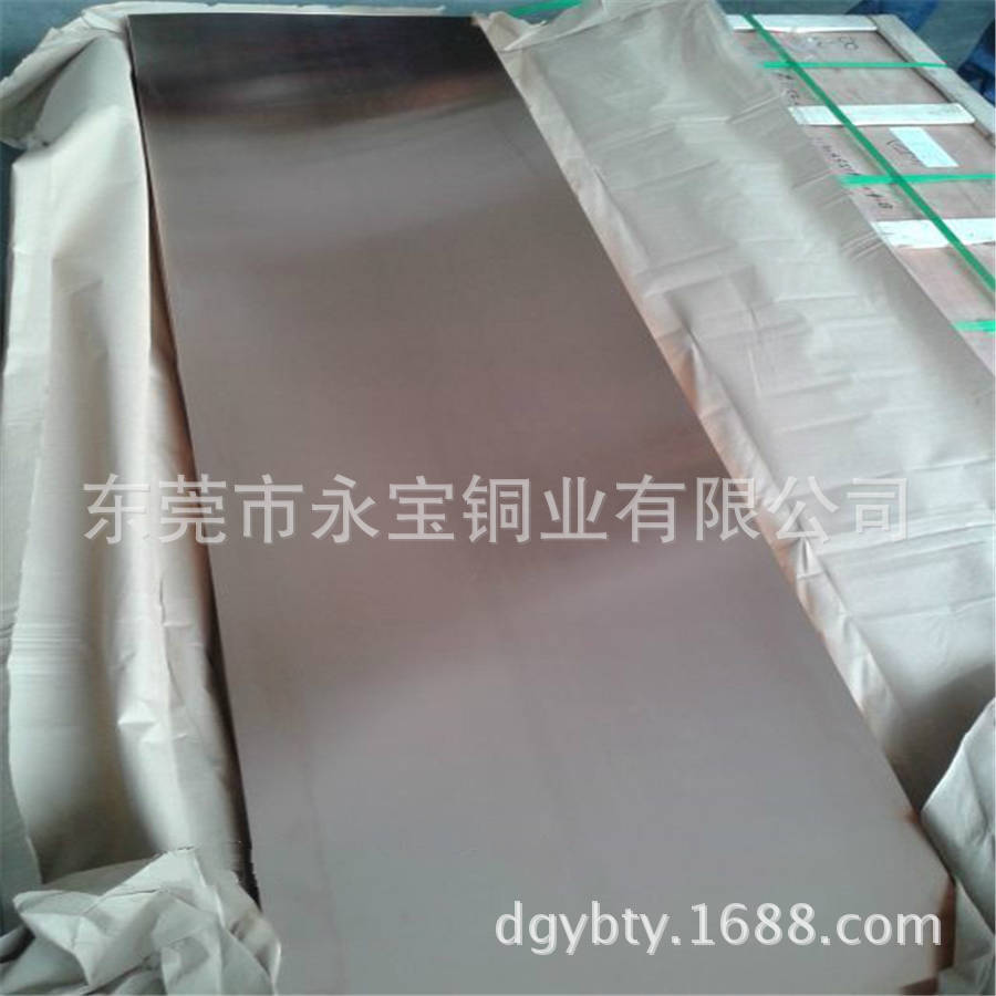 四川磷青铜板零切加工 C5191高精磷铜板价格 国标环保锡青铜板厂