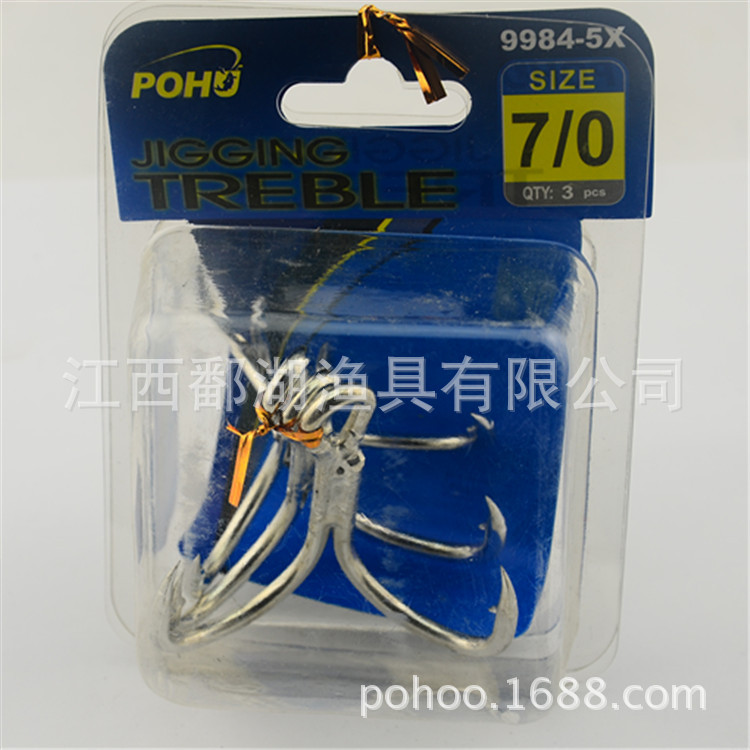 Anzuelo triple de placa de hierro para jigging 9984-4X, acero premium, directo del fabricante, calidad garantizada, afilado.