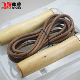 厂家销售跳绳轴承牛皮跳绳中考快速跳绳健身跳绳美体健身器材跳绳
