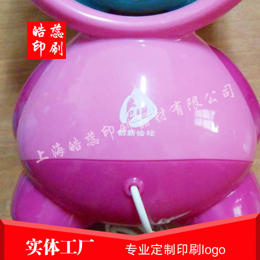 松江车墩电风扇logo丝印移印滚印公司转圈丝印厂