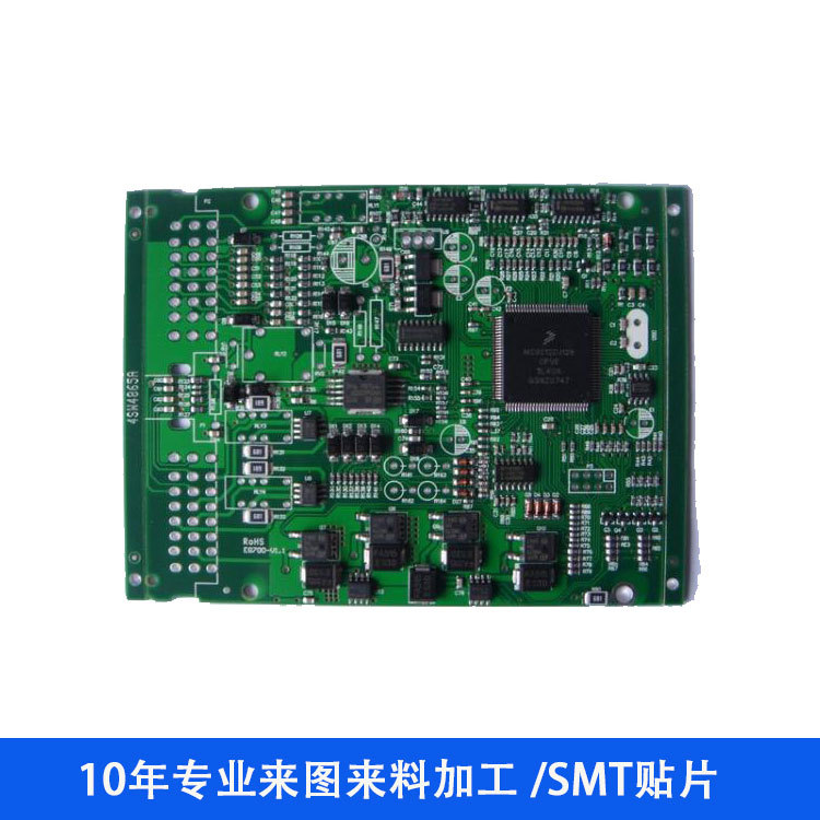 低价专业提供蓝牙模块SMT贴片加工电子加工