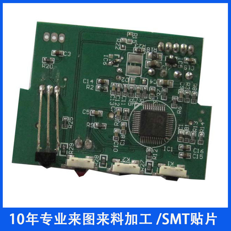 专业提供小批量SMT贴片包工包料