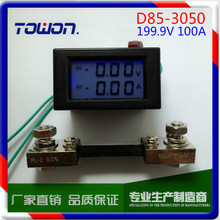 D85-3050ֱ˫Եѹ DC199.9V DC100A + 100A 