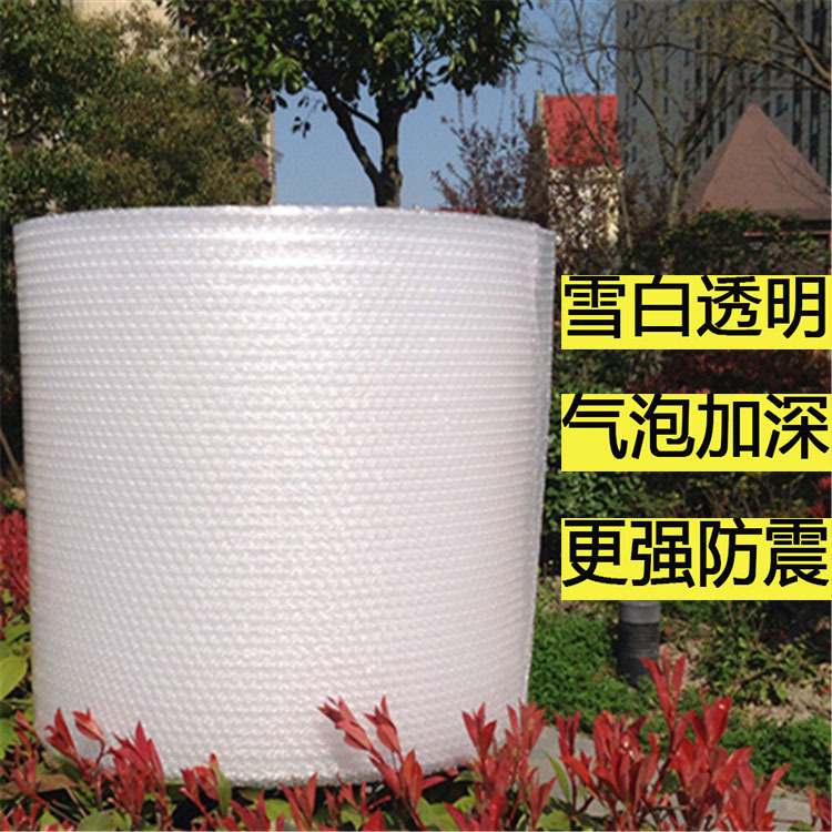 Bubble Film 50cm Wide Express Logistics Foam Packaging Shockproof Packaging Bubble Paper Thickened Air Cushion Film Bubble Cushion
