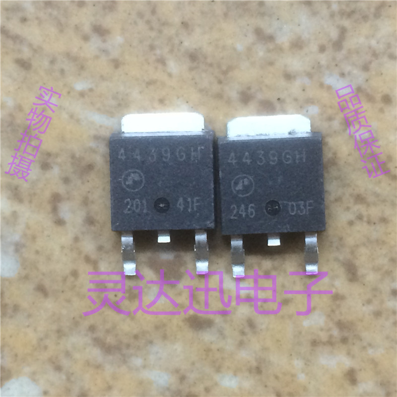 AP4439GH 4439GH  TO-252 原装进口元件 专业测试合格