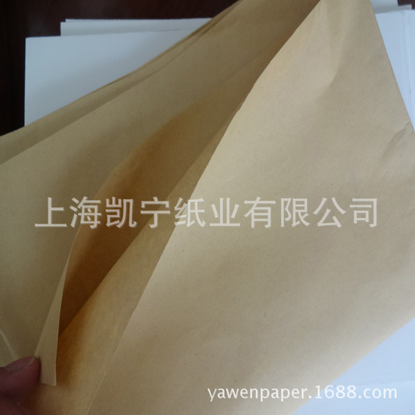 Brown leather book cover