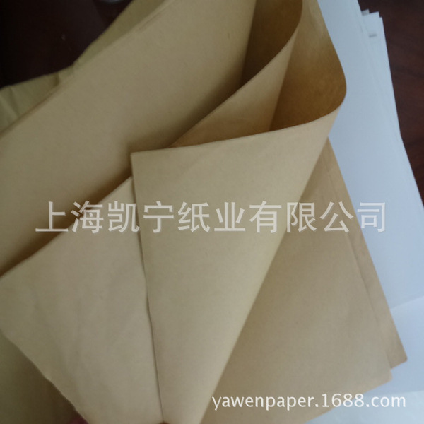 Brown leather book cover