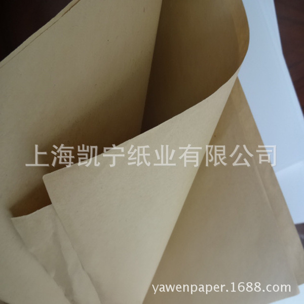 Brown leather book cover