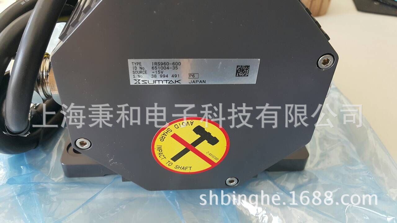 SUMTAK  RE-60BHA-S61 新款 IRS960 600  ID:651004-35