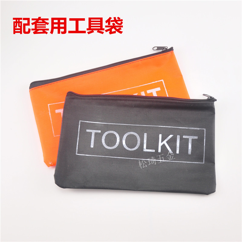 工具包 工具袋子自行车儿童车电动车/工具包/工具袋