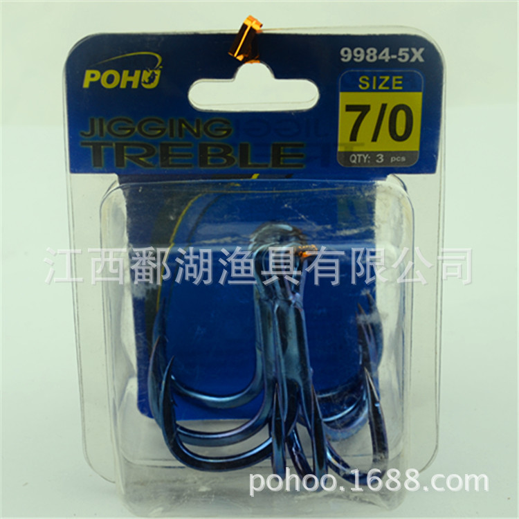 Anzuelo triple de placa de hierro para jigging 9984-4X, acero premium, directo del fabricante, calidad garantizada, afilado.