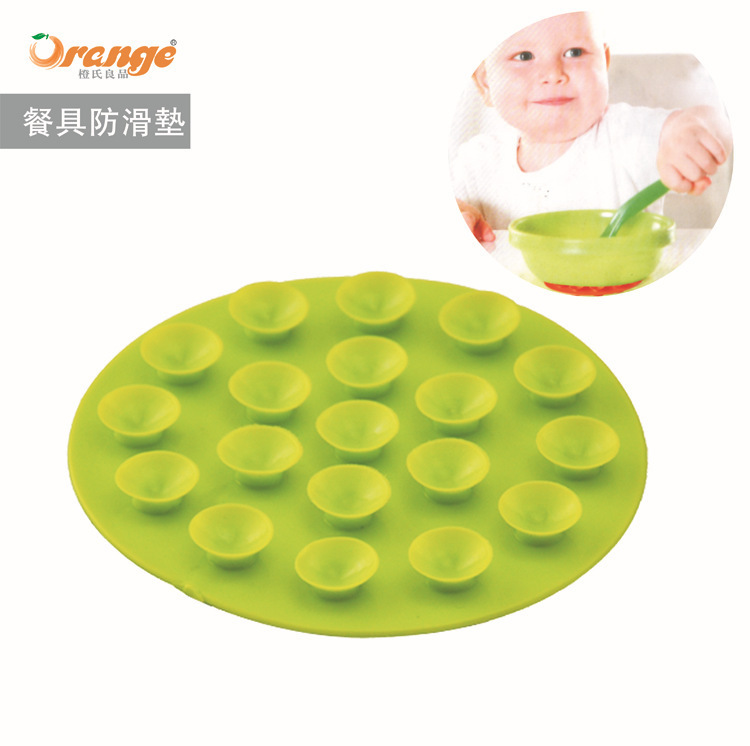 橙氏良品宝宝餐具防滑垫儿童吃饭桌面防滑餐垫固定双面吸盘杯垫