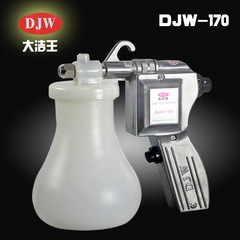 大潔王dj w170はスプレーガンの服装を汚して油を塗って銃を洗って玉のクルミの高圧の電動の水鉄砲を洗います。