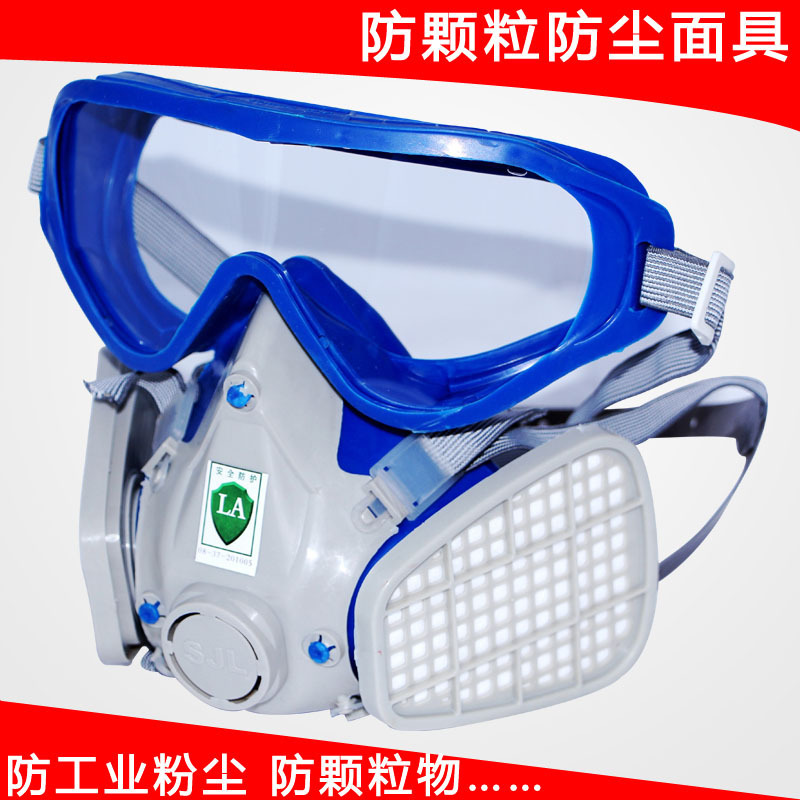正品双箭龙连体防尘面具防风式防尘全面罩劳保防尘面具带护目镜