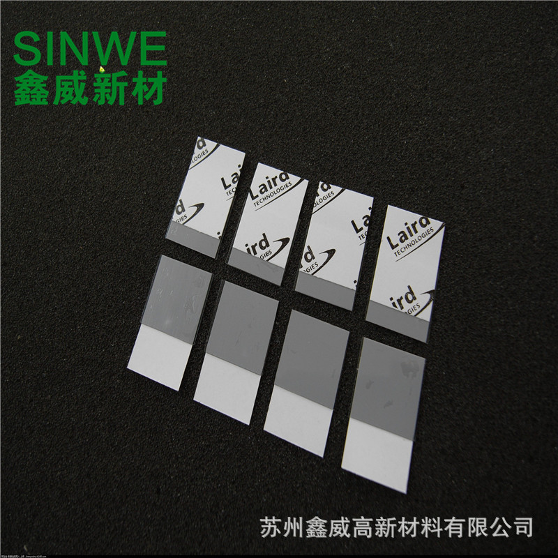 鑫威0.13mm低温相变垫导热片cpu超薄高导热绝缘片状散热器导热胶