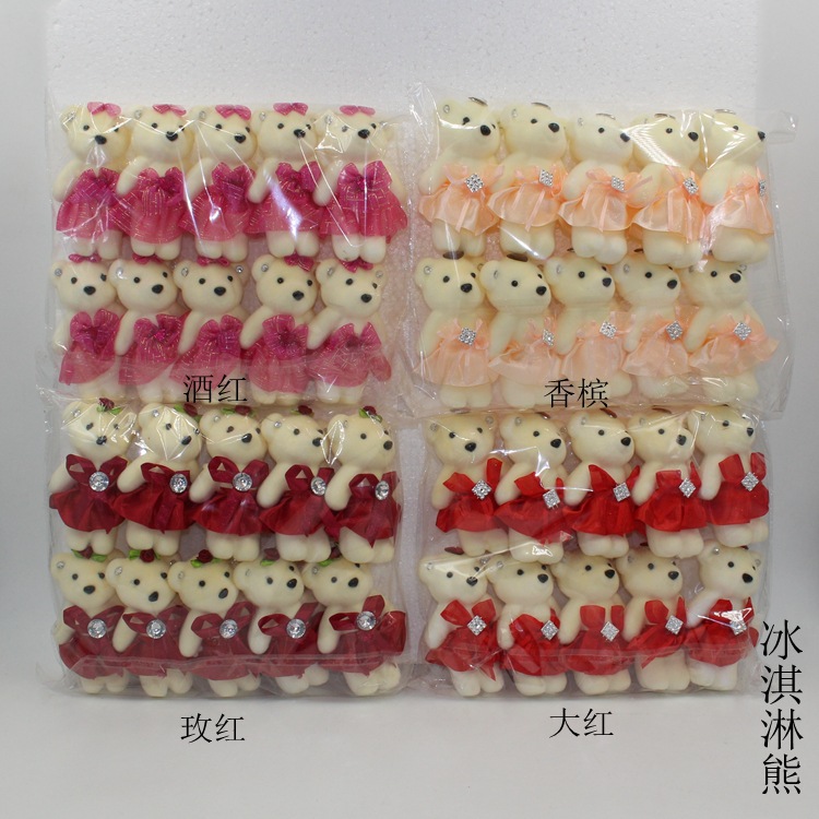 10支装冰淇淋钻熊 泡沫卡通花束小熊公仔 鲜花礼品装饰用品批发
