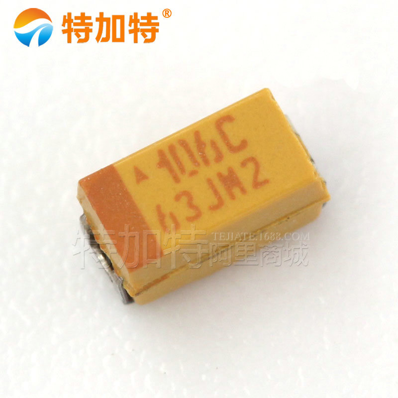 贴片钽电容 10UF 16V A型 精度5% 1206