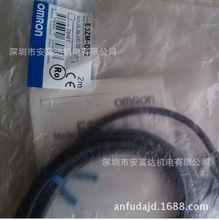 OMRON欧姆龙光电传感器E3ZM-D82全新原装不锈钢外壳