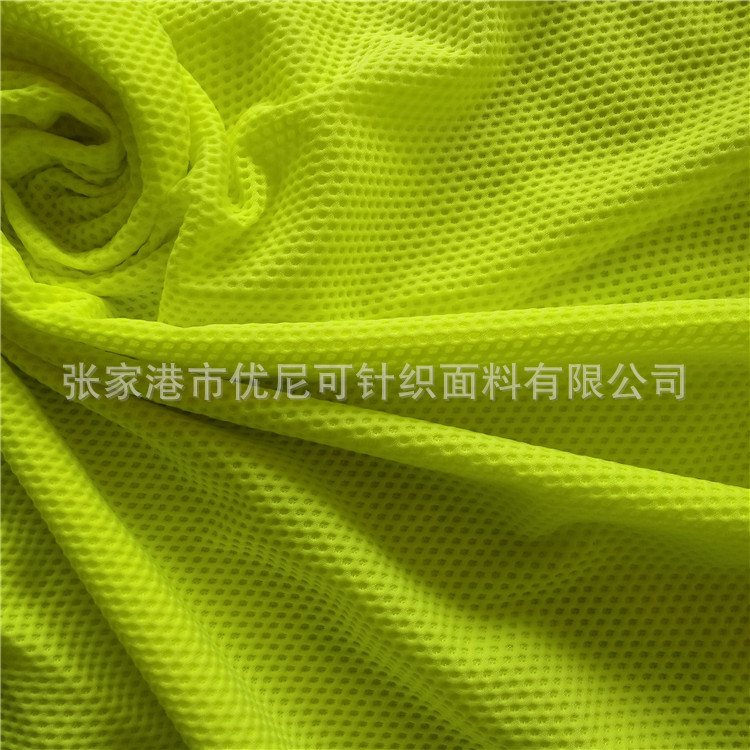 锦氨蜂巢提花布 经编提花四面弹网眼布 内衣运动服瑜伽服针织面料