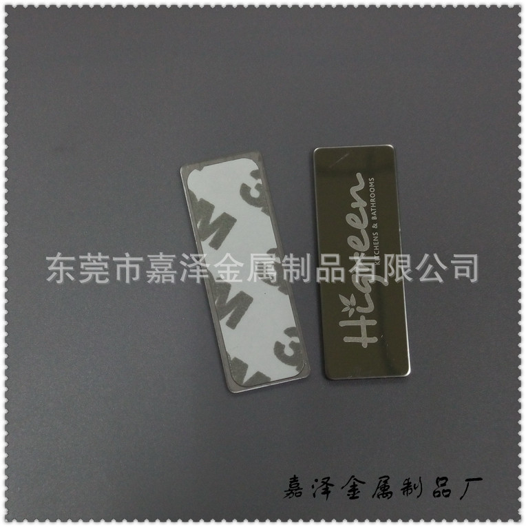 厂家生产装饰碎纹铝面板 雕刻汉字机器面板 冲压冲孔金属控制面板